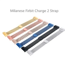 Миланская нержавеющая сталь сменные полосы для Fitbit Charge 2 браслет магнитные браслеты из колец для Fitbit Charge Ремешки для наручных часов