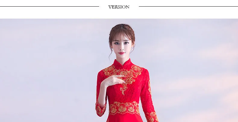 2018 Длинные Cheongsam кружево Красный Qipao свадебное платье традиции китайской моды вечерние платья Vestidos Chines Oriental воротники