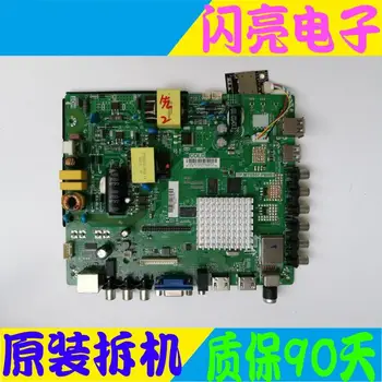 

Main Board Power Board Circuit Logic Board Constant Current Board LED-39B700S motherboard TP.MT5507.PB801 LS390TU6P34