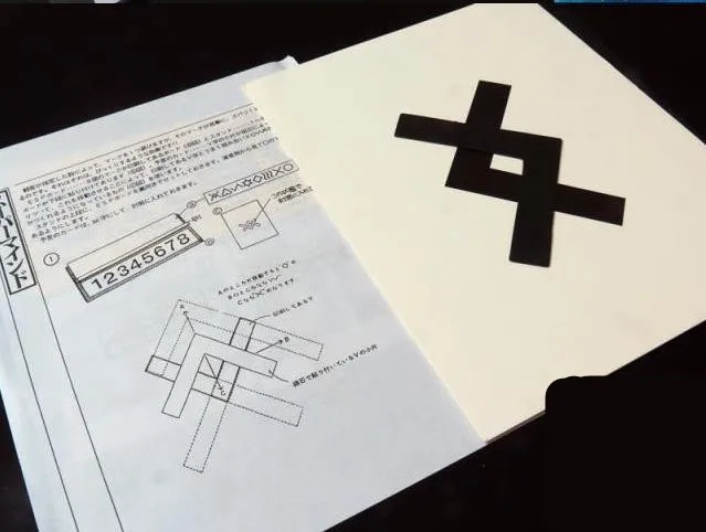 ScreenShot13