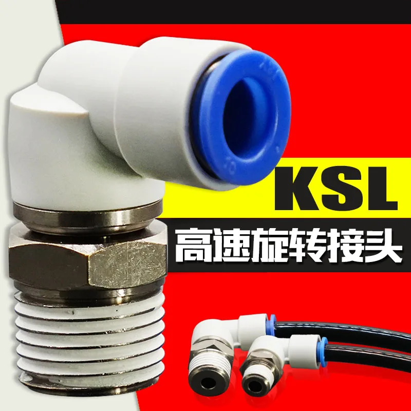 

High Speed Rotary Connector KSL04-01S KSL04-M5 KSL04-M6 KSL06-01S KSL06-02S KSL06-M5 KSL06-M6 KSL10-04S KSL12-03S KSL12-04S