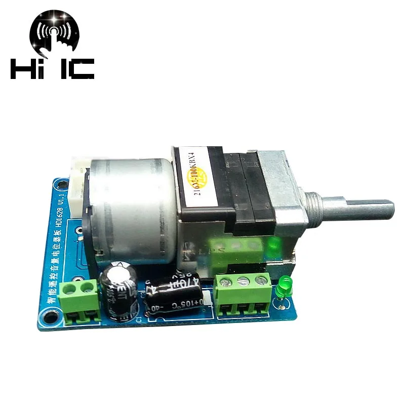 HiFi инфракрасный пульт дистанционного управления Регулировка громкости плата APLS