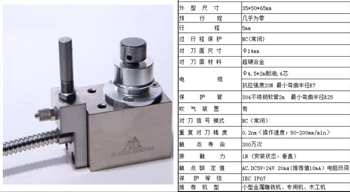 Calibrador automático de ajuste de herramientas, instrumento de alineación instrumentos de comprobación herramientas, JS de sensor de herramientas para CNC|sensor sensor|gauging tools gaugescnc sensor - AliExpress