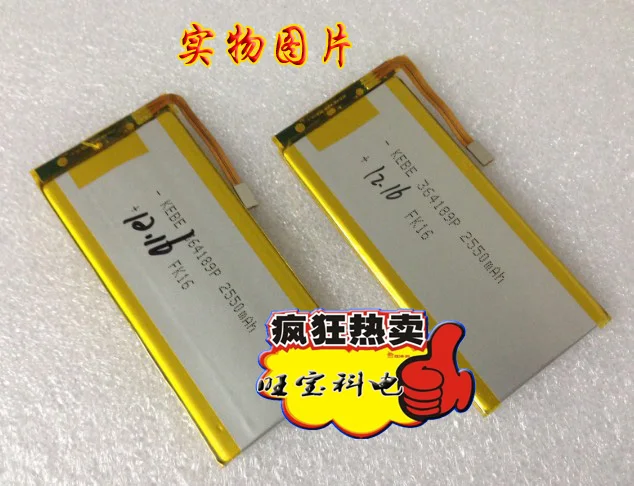 КЕБЕ 364189 P JBHT-KB-A208-FPC-V1.0 батареи для китая клон поддельные MTK andorid смартфон S6 G920 |