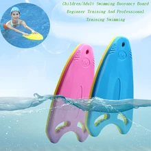 Плавающая доска для плавания для взрослых и детей, утолщенная плавающая доска для профессионального обучения, оборудование для плавания, надувные матрасы