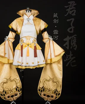 

Xue He Yellow Young Girl Jian Wang III Lolita Cang Jian Group Anime Cosplay Costume Hanfu Female Full Set DHL free shipping