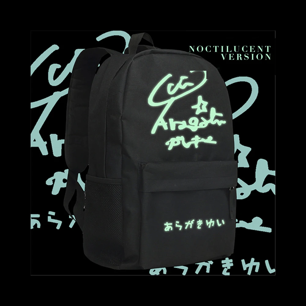 

Zshop Japan Star Aragaki Yui Backpack Light in Dark