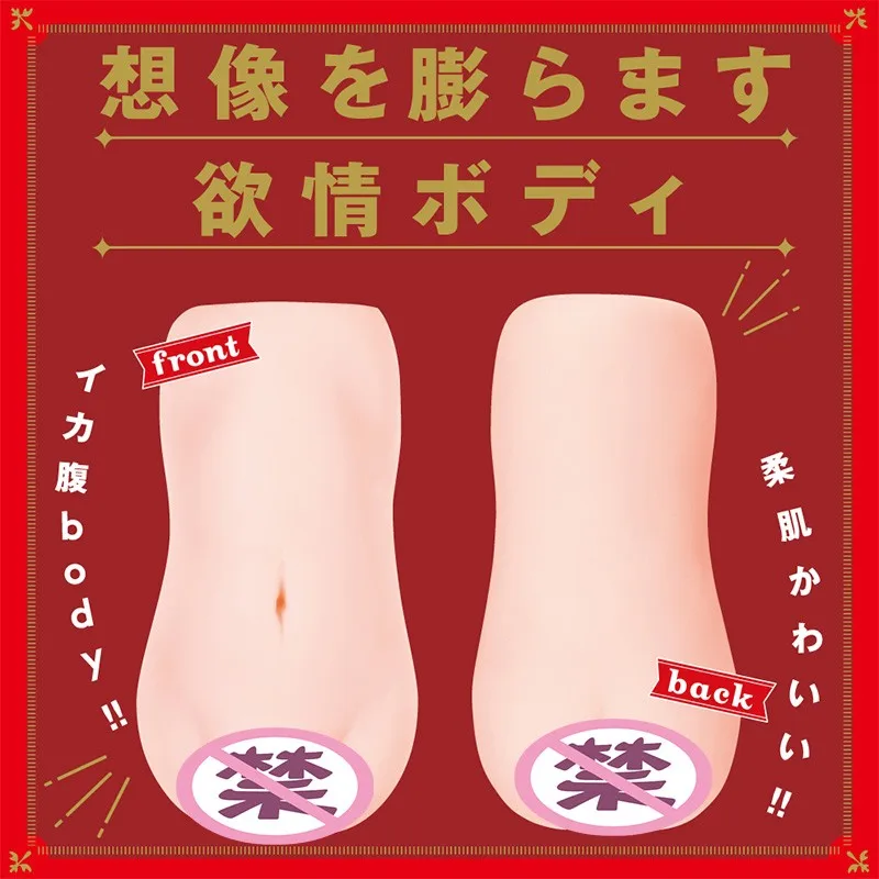 Японский EXE анимационное оборудование мужская домашняя мастурбация секс игрушки