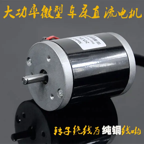 

24V120W3500 to high torque low noise double ball bearing miniature bead lathe DC motor