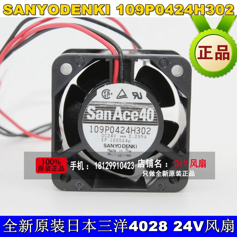 Новый вентилятор охлаждения SANYO DENKI SAN ACE 109P0424H302 4028 24 В 0.095A 4 см|cooling fan|san acesanyo denki |