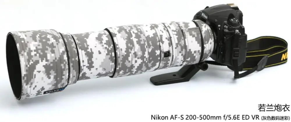 ROLANPRO камуфляж объектив Одежда Дождевик для Nikon AF-S 200-500 мм f/5.6E ED VR объектив защитный рукав пистолеты чехол пальто - Цвет: Сливовый