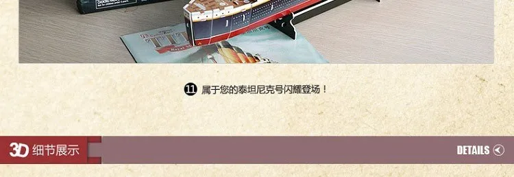 Modelo de Papel Quebra-cabeças Navio Titanic Faça Você Mesmo Crianças Criativo iq Adultos Presentes Brinquedos Educativos Modelo Papelão 35 Pçs 3d 9 Kits de modelo de construção