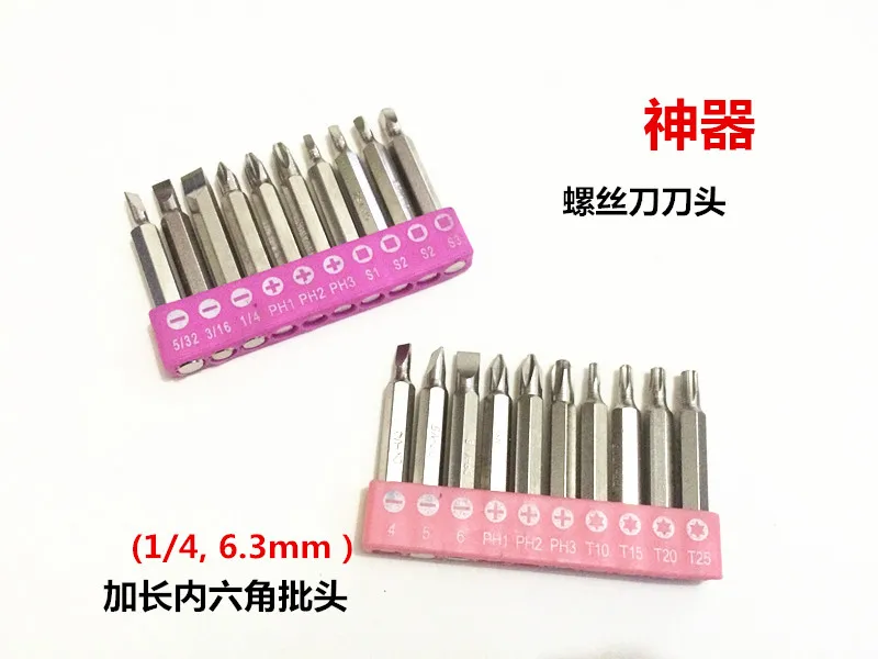 

Free shipping promotion 50mm hex screwdriver head screwdriver head screwdriver head screwdriver head wind