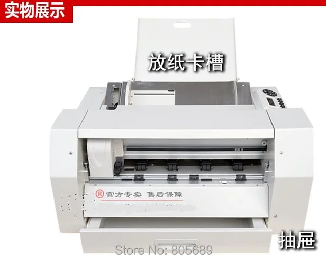 A4 / A3+ Sheet Fed Paper Label Die Cutting Machine Label Cutter