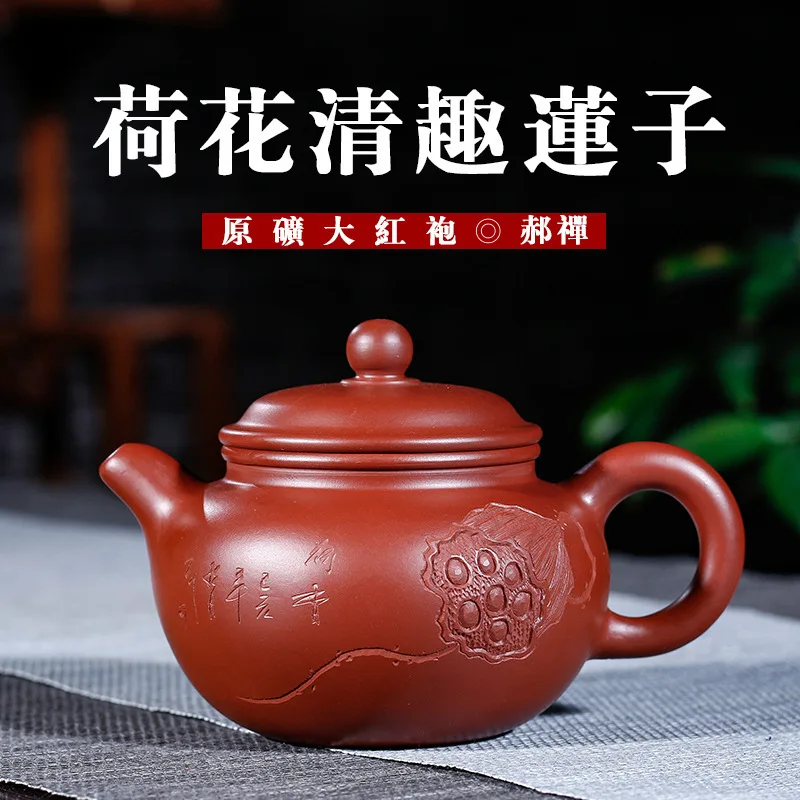 

Teapot Lotus Pond Clear Interest Lotus Bright Red Robe Famous Manual Hao Chan Travel Tea Set Tiny The Shang Dynasty Hair