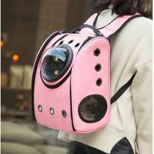 The capsule bag carrying pet cat breathable outdoor portable packaging bag dasyure pets puppy  travel backpack for dogs carrier