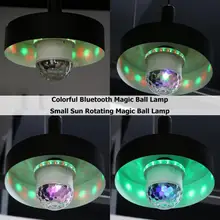 48LED E27 Красочный Bluetooth волшебный шар светильник, вращающийся на солнце светильник, умный сабвуфер, перекрестный голосовой контроль, Bluetooth светильник