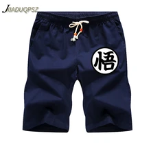 Новинка года; Лидер продаж; новые летние мужские Шорты повседневные шорты модные спортивные штаны с принтом Dragon Ball Goku для фитнеса; короткие шорты для бега