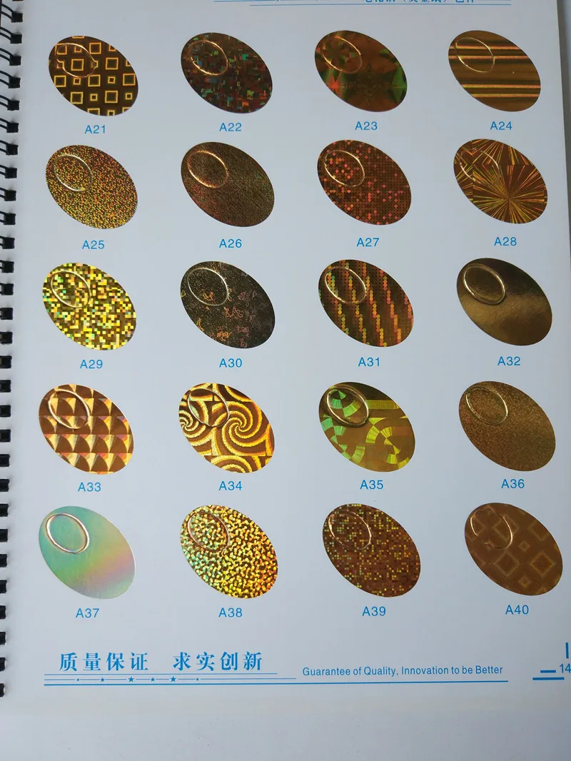 hot stamping foilIMG_20170518_103738