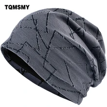 TQMSMY, унисекс, квадратный узор, весна-лето, для мужчин и женщин, вязаные, Повседневные шапки, шапки в стиле хип-хоп, Skullies, кепка s Bone gorras TMC96