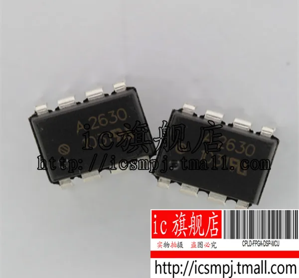 HCPL 2630 HCPL2630 DIP high quality|Integrated Circuits| - AliExpress