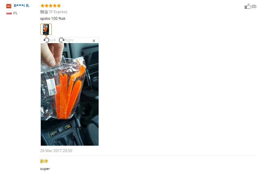 aeProduct.getSubject()