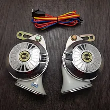 "3 Sounds" хром Серебряный Универсальный цифровой автомобильный рог мотоцикл Авто RV грузовик сирена 110dB 12V кубический тонкий