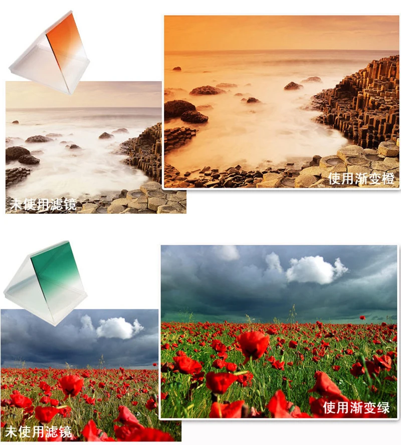 square filter set (11)