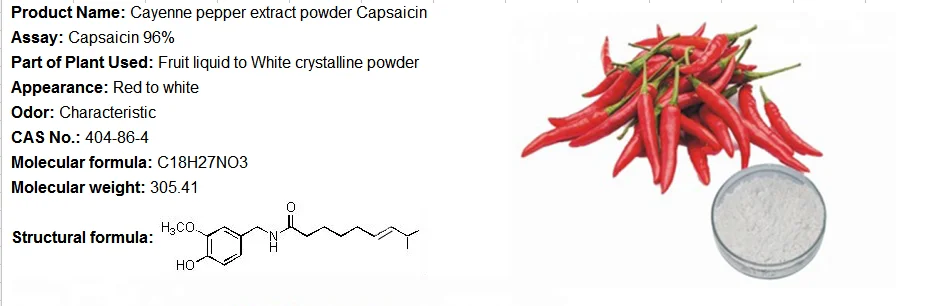 10 г Капсаицин 96%, экстракт перца чили, высококачественный порошок Капсаицин