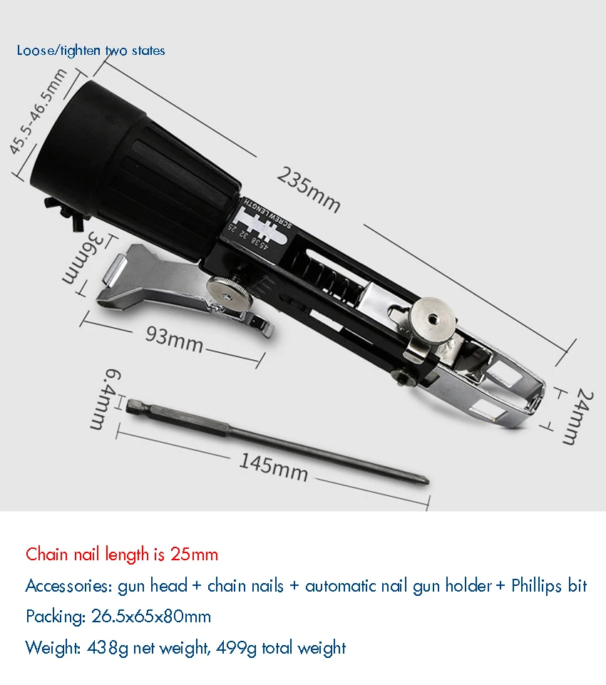 Автоматическая Цепь Гвоздь пистолет адаптер винтовой пистолет с бит Phillips для электрического сверла деревообрабатывающий инструмент беспроводная дрель