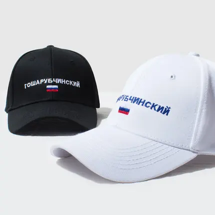 

Baseball Cap Embroidery Letter Cap Hip Hop Cap For UnisexLady Girls boys