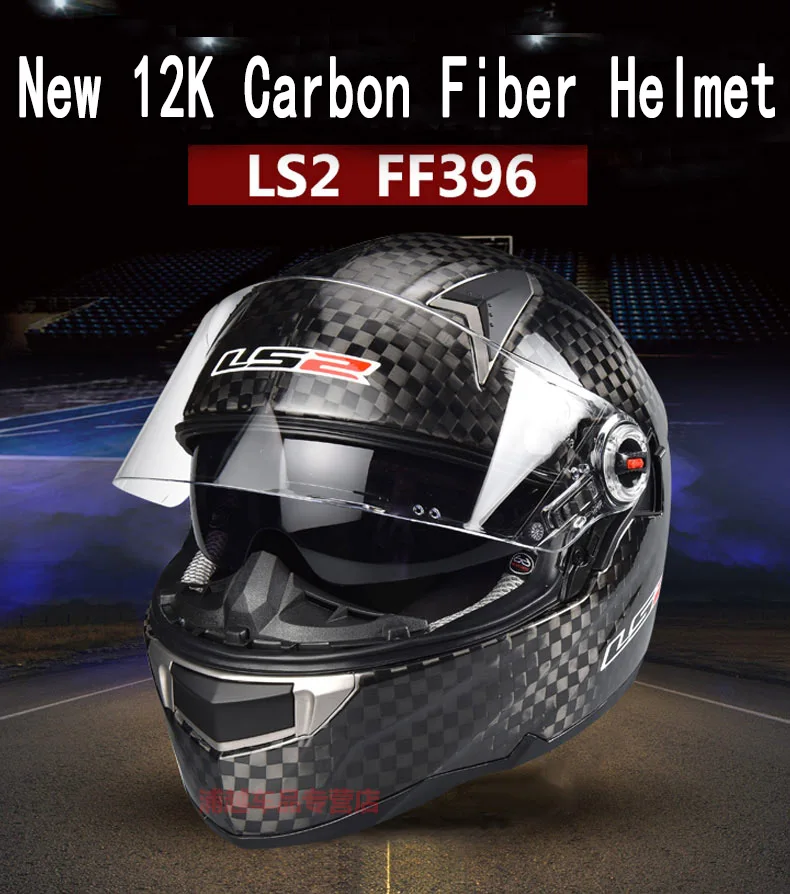 LS2 FF396 12KCarbon волокно шлем полный лицо мотоциклетный шлем с двойным козырьком гоночный мотокросс шлем Casco capacetes