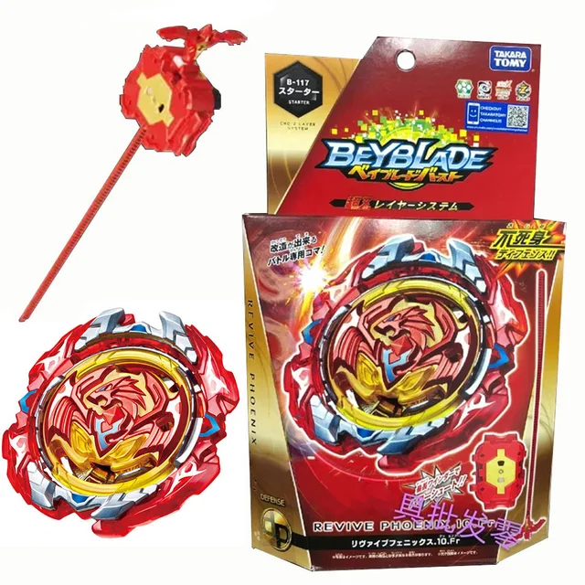 Image result for beyblade takara tomy