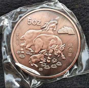 

Chinese Rare Collections Yueyang Tower sheep statue Commemorative coins