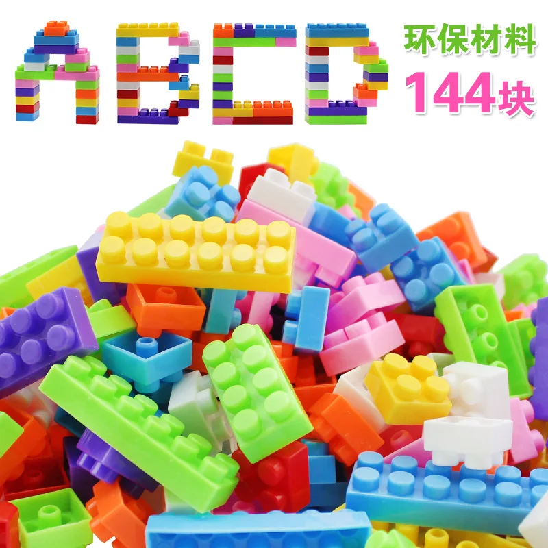 children's plastic building blocks