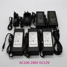 12 V Мощность адаптер питания для светодиодной ленты AC110-220V для DC12V 1A 2A 3A 4A 5A 6A 10A трансформатор с EU/US/UK/AU разъем