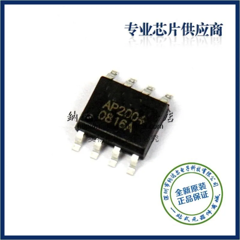 ICIC AP2004SL-13 AP2004 SOIC-8 Original authentic and new Free Shipping IC | Обустройство дома