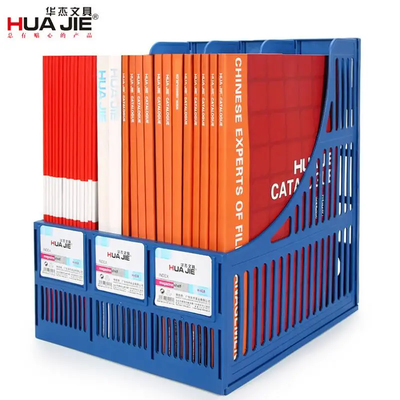 

HUAJIE A4 Office Desk Three Columns File Bar Three-Layer Magazine Rack Office Data Rack