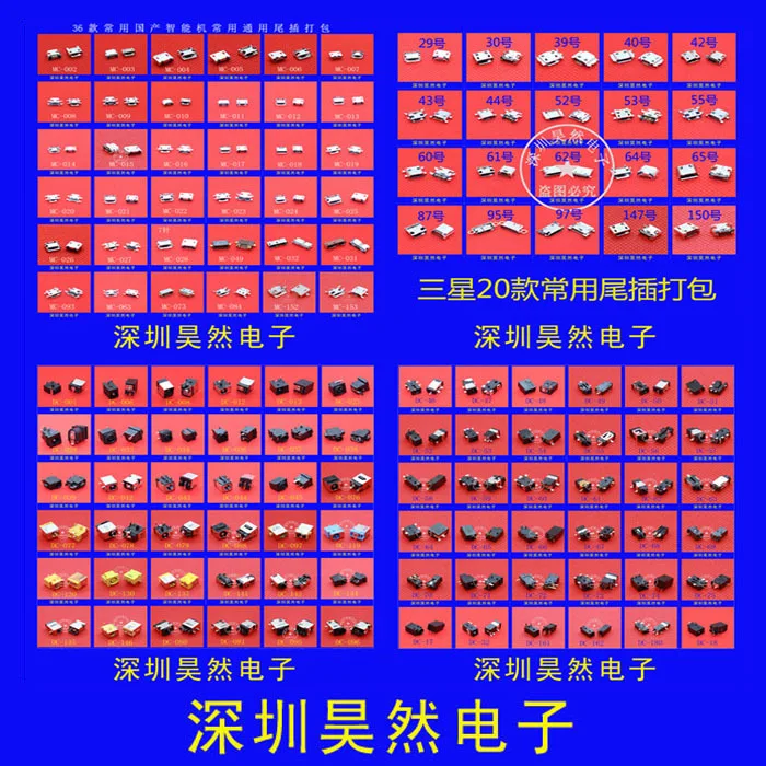

128models.each for XiaoMi HTC for Nokia charging port ,Micro USB jack socket connector+Tablet Laptop DC Power Jack Connector