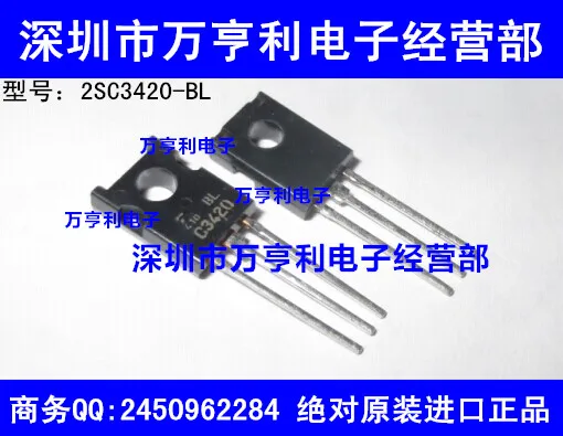 2SC3420 BL 2SC3420 C3420 BL C3420BL C3420|2SC3420-BL 2SC3420 C3420-BL ...