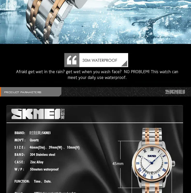SKMEI-9122_08
