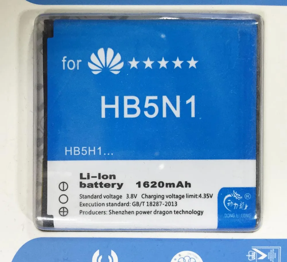 HB5N1 1