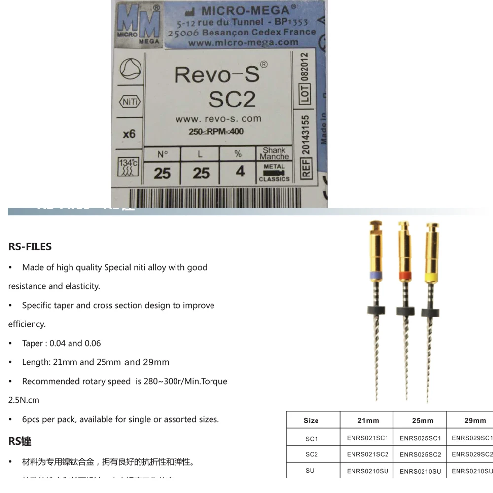 3 фото Rogin стоматологические RS файлы REVO файлы стоматологические эндо-файлы для endo revolution niti СПЛАВ 21 мм