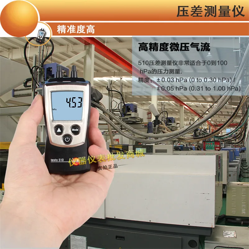 

Range 0 to 100 hPa Testo510 Temperature Compensation Manometer Testo 510 Digital Auto-Ranging differential Pressure Meter