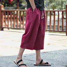 Популярные летние мужские Шорты однотонные свободные шаровары повседневные пляжные шорты DO2