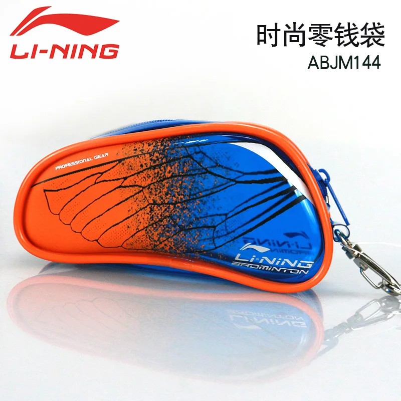 Новая мини Подкладка бадминтон маленькая сумка маленький брелок милая Li ning ABJK062