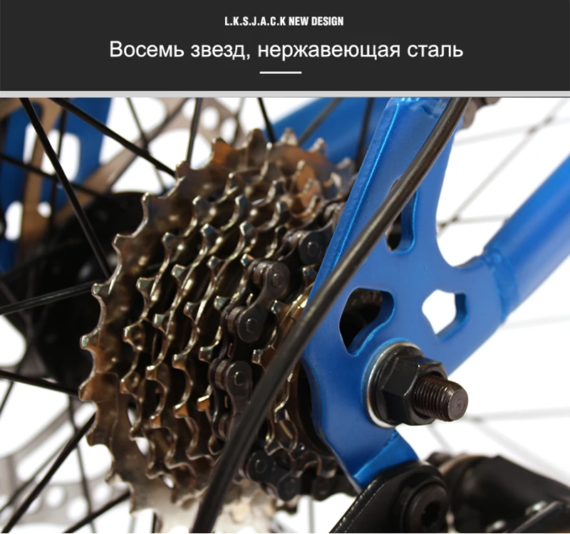 MAKE горный велосипед стальная рама 24 скорости Shimano 2" колеса механические дисковые тормоза MTB