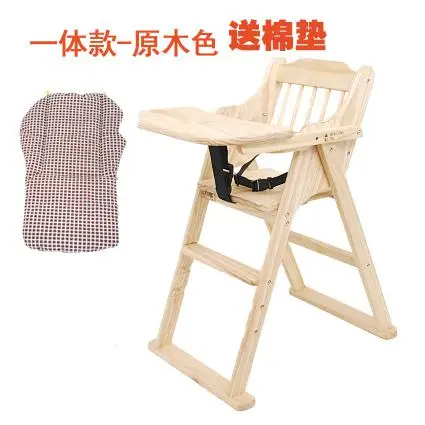 Стульчики для кормления ребенка, детское деревянное складное кресло, многофункциональное портативное детское кресло из твердой древесины, портативное складное кресло - Цвет: wood mat