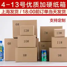 Заказная простая коричневая коробка из гофрированного картона для упаковки