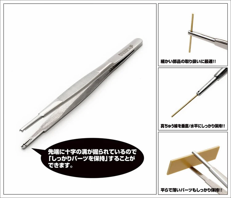 

DHT-002 Philips Straight Tweezer,Model Special-Purpose Tool,Model Craft Tools